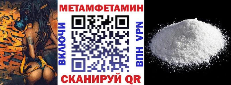 даркнет официальный сайт  MEGA ONION  Amphetamine VHQ  Шарыпово  продажа наркотиков 