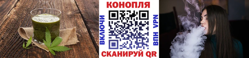Cannafood марихуана  Шарыпово 