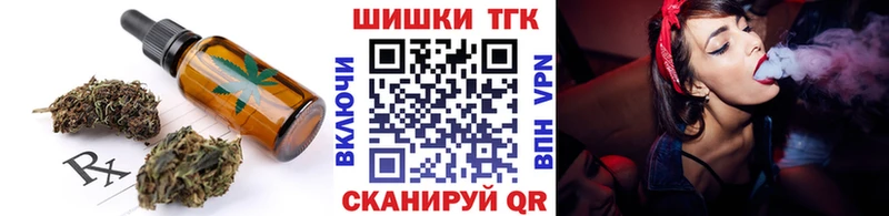 Canna-Cookies конопля Шарыпово