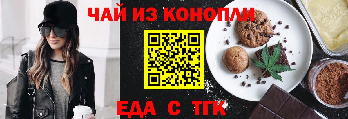 Canna-Cookies марихуана  Вход с VPN  Шарыпово 