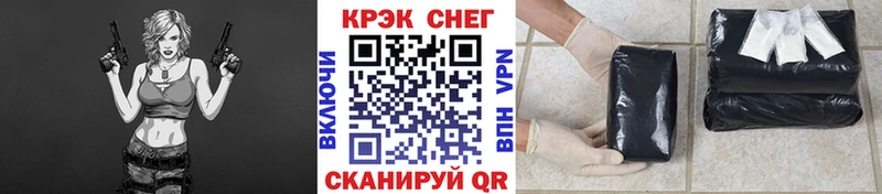 КОКАИН 97%  Шарыпово 