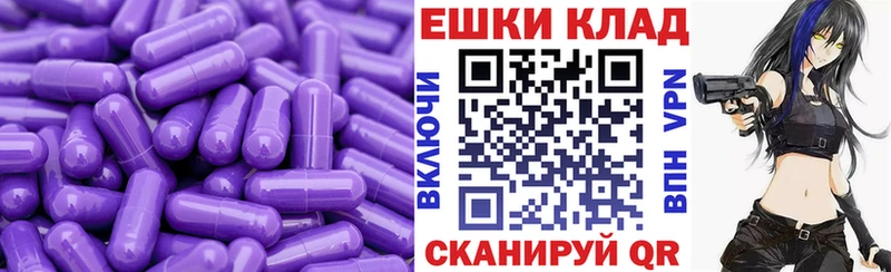omg Шарыпово Ecstasy Cube купить