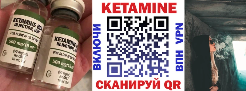 КЕТАМИН ketamine где купить Шарыпово