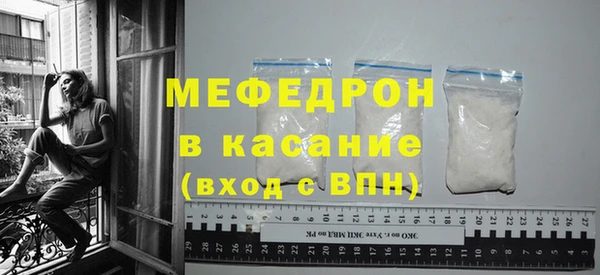 экстази Сосновый Бор