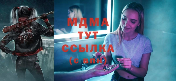 бутират Абаза