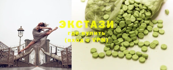 бутират Абаза