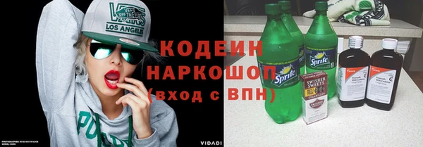 mix Абдулино