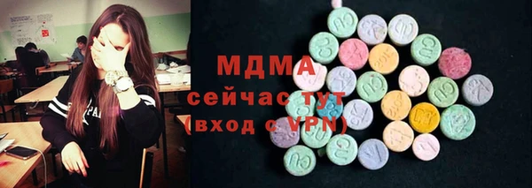 mix Абинск