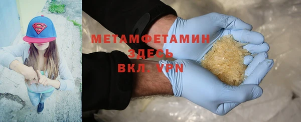 бутират Абаза