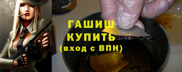 бутират Абаза