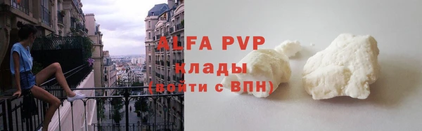 бутират Абаза