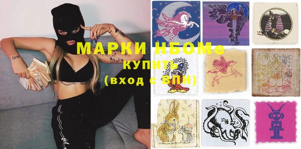 бутират Абаза