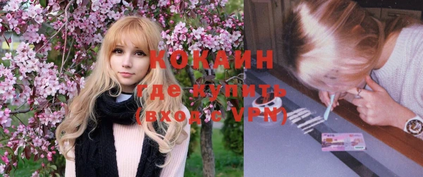 бутират Абаза
