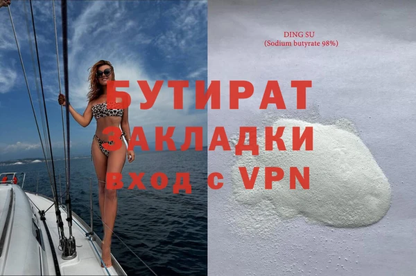 mix Абдулино