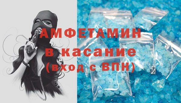mix Абинск