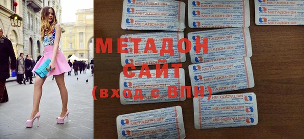 бутират Абаза