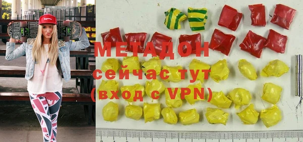 mix Абдулино