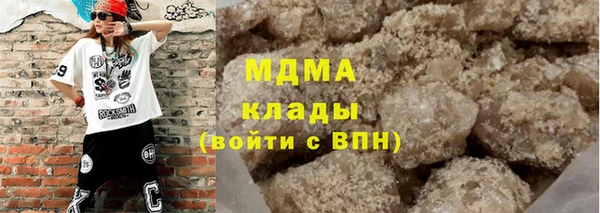 бутират Абаза