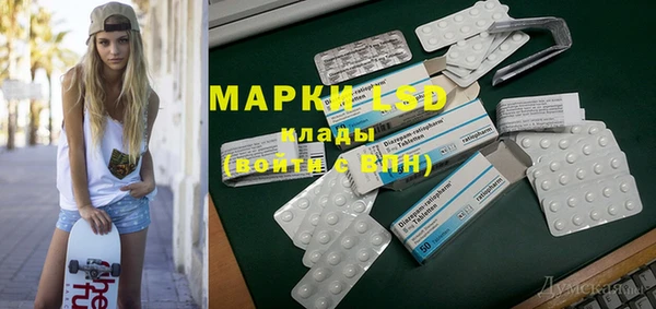бутират Абаза