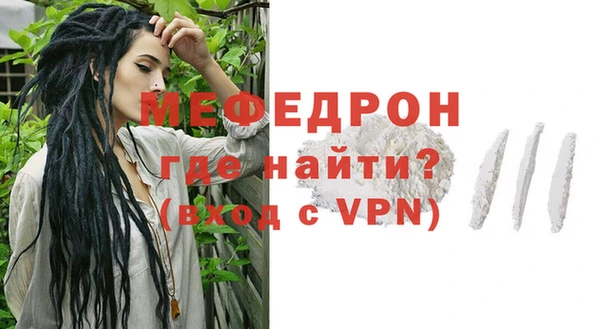 mix Абинск