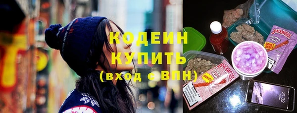 бутират Абаза