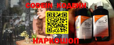 ГАЛЛЮЦИНОГЕННЫЕ ГРИБЫ Новодвинск