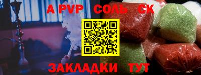 сатива Новокубанск