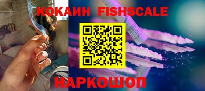 ГАЛЛЮЦИНОГЕННЫЕ ГРИБЫ Новодвинск