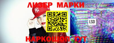 ГАЛЛЮЦИНОГЕННЫЕ ГРИБЫ Новодвинск