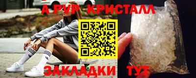 ГАЛЛЮЦИНОГЕННЫЕ ГРИБЫ Новодвинск