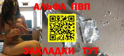MDMA Premium VHQ Новозыбков