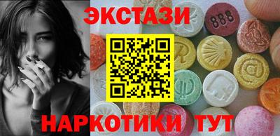 MDMA Premium VHQ Новозыбков