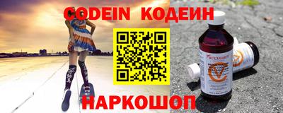 ГАЛЛЮЦИНОГЕННЫЕ ГРИБЫ Новодвинск