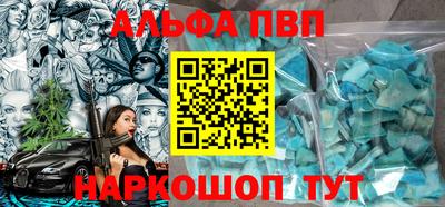 MDMA Premium VHQ Новозыбков