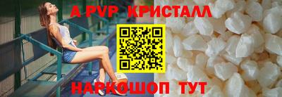 сатива Новокубанск