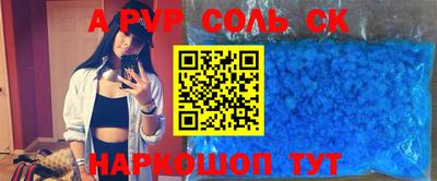ГАЛЛЮЦИНОГЕННЫЕ ГРИБЫ Новодвинск