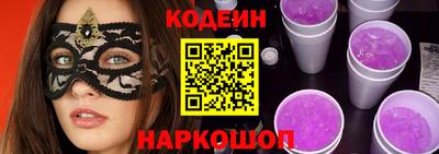 сатива Новокубанск
