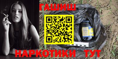 сатива Новокубанск