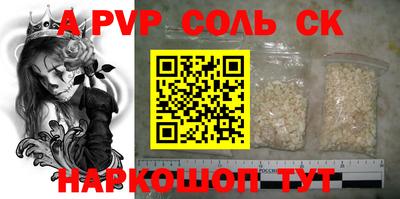 сатива Новокубанск