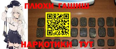 сатива Новокубанск
