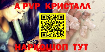 ГАЛЛЮЦИНОГЕННЫЕ ГРИБЫ Новодвинск