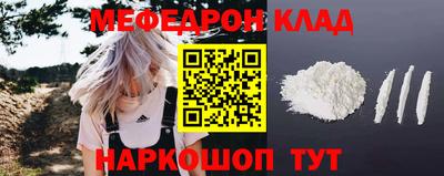 MDMA Premium VHQ Новозыбков