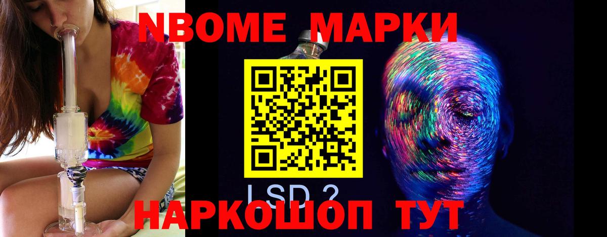 LSD-25 экстази кислота Шарыпово