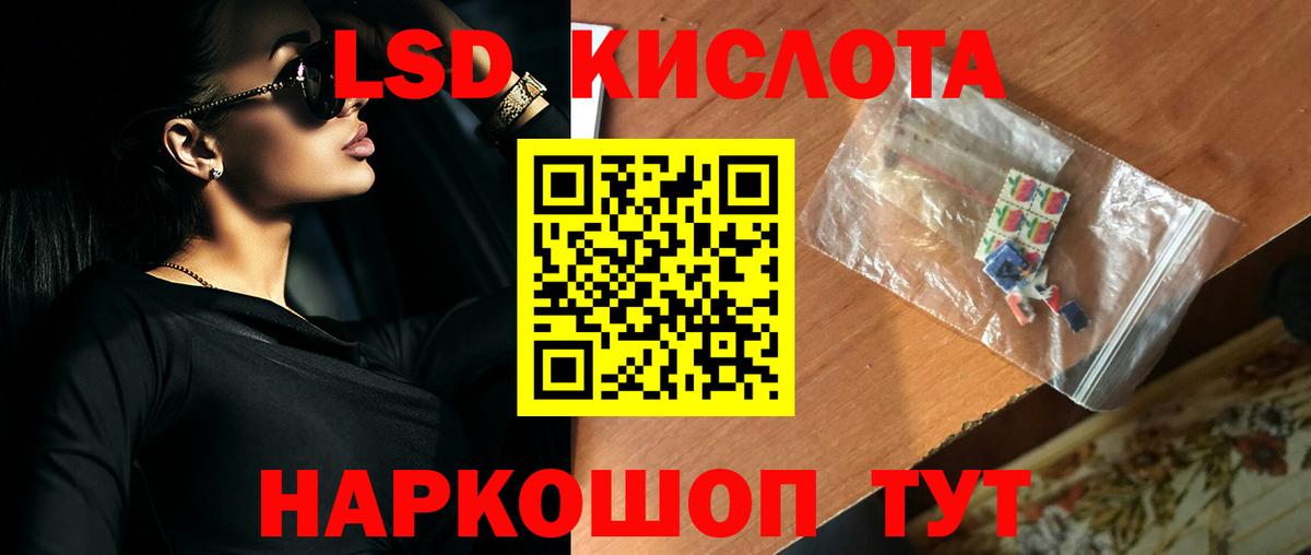 Шарыпово  LSD-25 экстази ecstasy  ЛСД экстази ecstasy  ЛСД экстази  Вход с VPN 