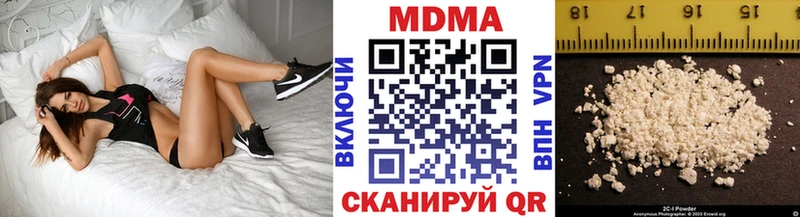 цены наркотик  Шарыпово  MDMA VHQ 