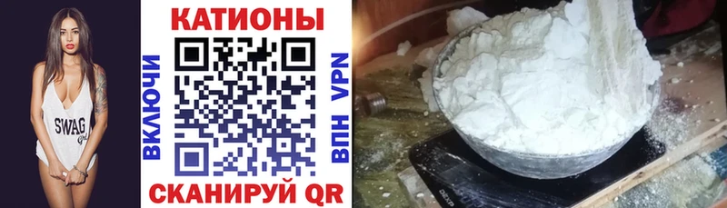 Мефедрон VHQ  Шарыпово 