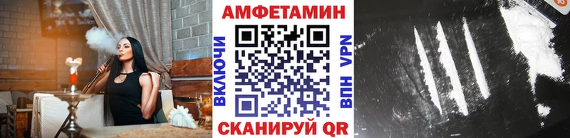 Метамфетамин мет Шарыпово