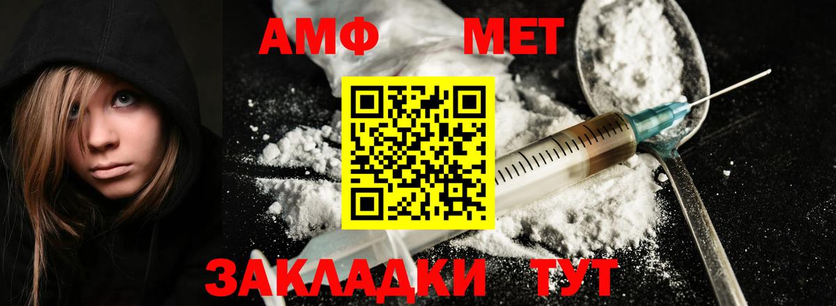 Шарыпово  Метамфетамин Methamphetamine  Вход с VPN  Метамфетамин Methamphetamine 