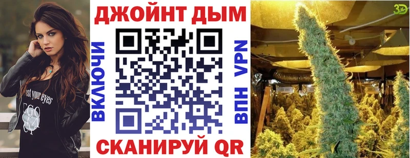 закладки  Шарыпово  Марихуана индика 